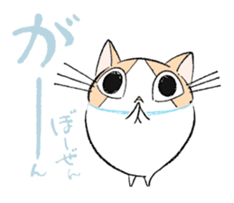 Fluffy cat sticker #1153320