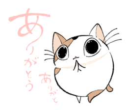 Fluffy cat sticker #1153322