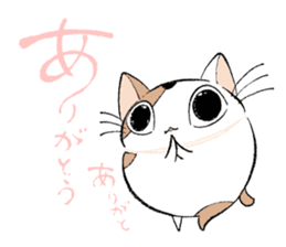 Fluffy cat sticker #1153322