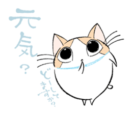 Fluffy cat sticker #1153326