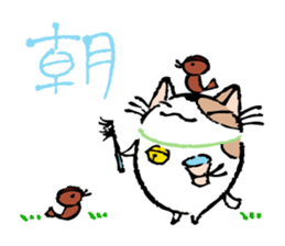 Fluffy cat sticker #1153327