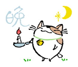 Fluffy cat sticker #1153329