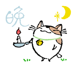 Fluffy cat sticker #1153329