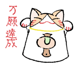 Fluffy cat sticker #1153331