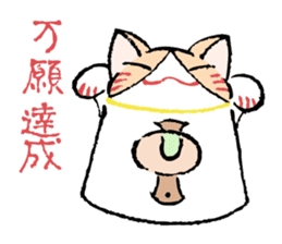 Fluffy cat sticker #1153331