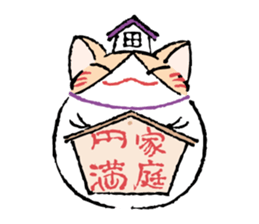 Fluffy cat sticker #1153335
