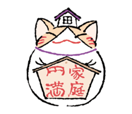 Fluffy cat sticker #1153335