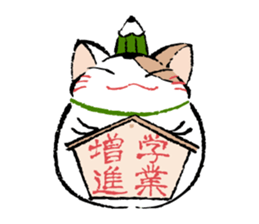 Fluffy cat sticker #1153336