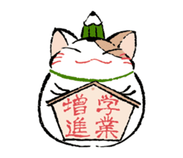 Fluffy cat sticker #1153336