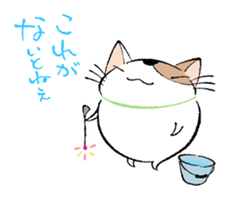 Fluffy cat sticker #1153342