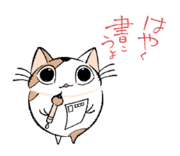 Fluffy cat sticker #1153343