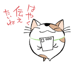 Fluffy cat sticker #1153344