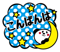 Panda is instead of troublesome to type sticker #1153428