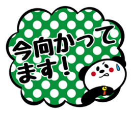 Panda is instead of troublesome to type sticker #1153438