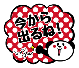 Panda is instead of troublesome to type sticker #1153440