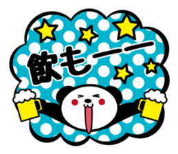 Panda is instead of troublesome to type sticker #1153444