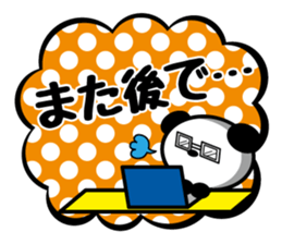 Panda is instead of troublesome to type sticker #1153449