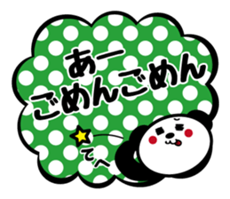 Panda is instead of troublesome to type sticker #1153453