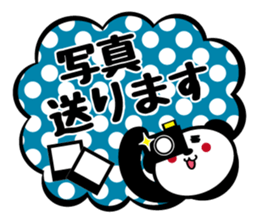 Panda is instead of troublesome to type sticker #1153464