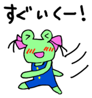 Chi-chan of frog Japanese version sticker #1153467