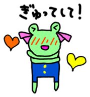 Chi-chan of frog Japanese version sticker #1153475
