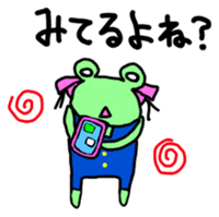 Chi-chan of frog Japanese version sticker #1153487