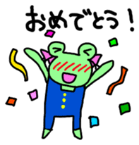 Chi-chan of frog Japanese version sticker #1153490