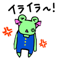 Chi-chan of frog Japanese version sticker #1153497