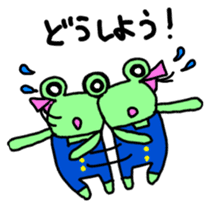 Chi-chan of frog Japanese version sticker #1153498
