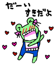 Chi-chan of frog Japanese version sticker #1153499