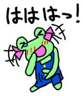 Chi-chan of frog Japanese version sticker #1153501