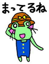 Chi-chan of frog Japanese version sticker #1153503