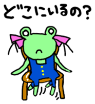 Chi-chan of frog Japanese version sticker #1153505