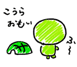 turtle man-kun sticker #1153549