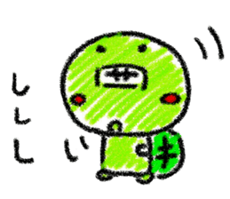 turtle man-kun sticker #1153553