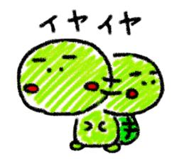 turtle man-kun sticker #1153576