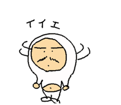 MASSAN Part3 sticker #1153827