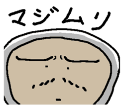 MASSAN Part3 sticker #1153836