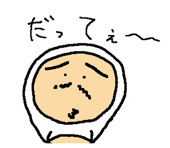 MASSAN Part3 sticker #1153837