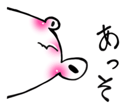 Hentekosan sticker #1153886