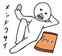 Kawaii Small PPL "SUMOOPLE" sticker #1153980
