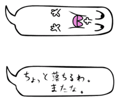 Kawaii Small PPL "SUMOOPLE" sticker #1153985
