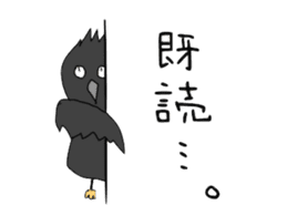 Poppo the crow sticker #1154046