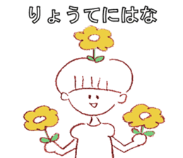 Japanese Proverb! sticker #1154076