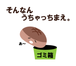 yakimanju sticker #1154228