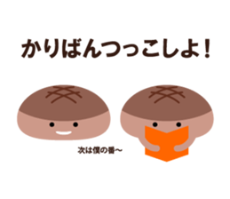 yakimanju sticker #1154231