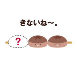 yakimanju sticker #1154236