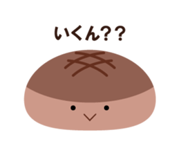 yakimanju sticker #1154237