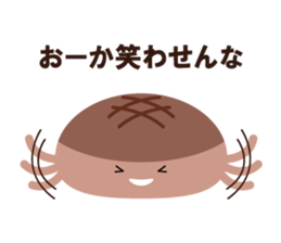 yakimanju sticker #1154246