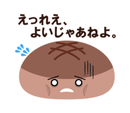 yakimanju sticker #1154248